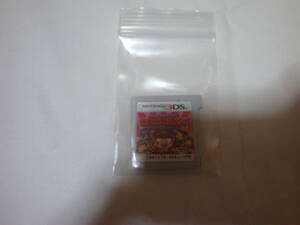 ソフトのみ【3DS】 桃太郎電鉄2017 たちあがれ日本!! 動作確認済み