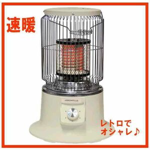 【未使用に近い】レトロ電気ストーブ