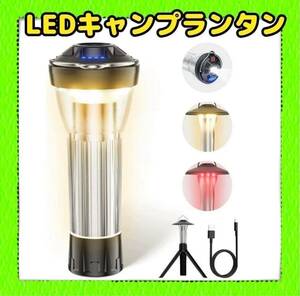 LEDキャンプランタン 多機能ミニランタン 懐中電灯 キャンピングライトトーチ