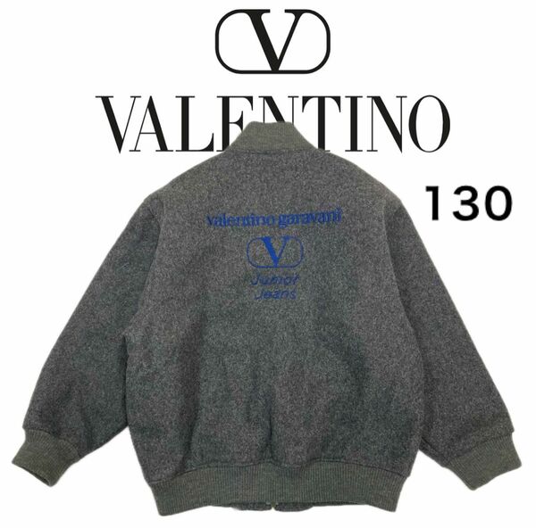 ヴァレンティノ Valentino junior キッズ　アウター　ハイブランド ジャケット