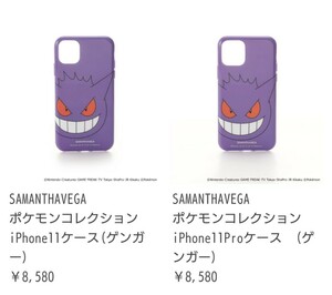サマンサヴェガ (サマンサタバサ) ポケモンコレクション【iphone11】専用ケース Pokemon Collection SamanthaVega (SamanthaThavasa)