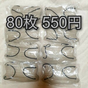使い捨て不織布マスク 普通サイズ 80枚