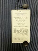 新品 パーソンズ YA7(180センチ) 　スリーピーススーツ　ベスト付　PERSON'S FOR MEN_画像3