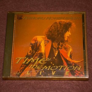 送料無料　小比類巻かほる 　TIME THE MOTION LIVE TDK（TDCK 2003）1989年