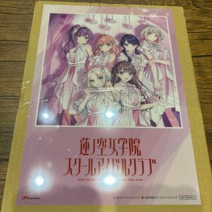 蓮ノ空女学院スクールアイドルクラブ　クリアポスター