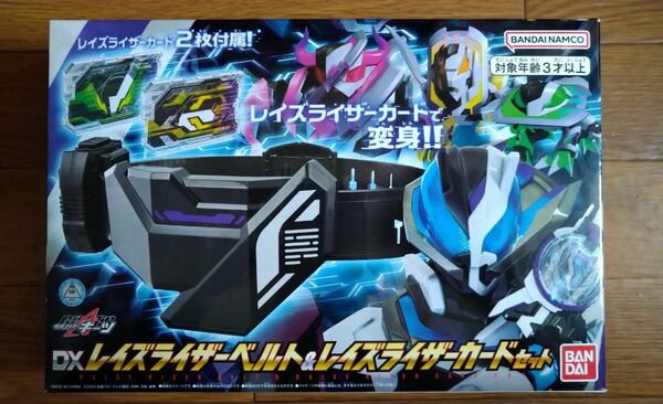 【未開封品】仮面ライダーギーツ 「 DXレイズライザーベルト＆レイズライザーカードセット」