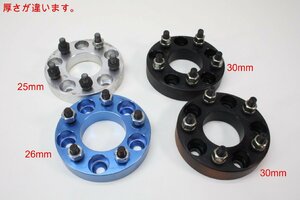 ワイドトレッドスペーサー 25mm 26mm 30mm JZS130G クラウンワゴン RS H5年式 PCD114.3 より取り外し品です 　...