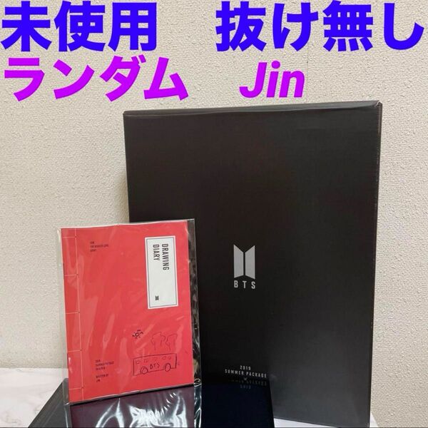 サマパケ 2019 BTS SUMMER PACKAGE BTS Jin ジン バンタン シーグリ サマーパッケージ