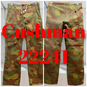 【試着保管】Cushman クッシュマン 22241 BACK SATIN CARGO PANTS ウエアハウス シュガーケーン フラットヘッド フェローズ バズリクソンズ