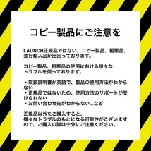 【日本正規輸入元】LAUNCH CRP239 OBD2 スキャンツール 自動車故障診断機 テスター 整備 輸入車 エンジン ABS SRS トランスミッション_画像10