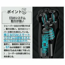 Atena 電気シェーバー ひげそり 回転式 電動 メンズ シェーバー 3枚刃 髭剃り 深剃り USB充電式 電動ひげそり IPX7防水 乾湿両用 男性用_画像6