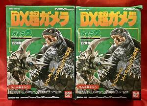 送料無料 塩ビ バンダイ DX超ガメラ / レギオン 全２種