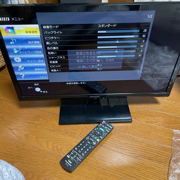 Panasonic VIERA C305 TH-24C305液晶テレビ パナソニック リモコン 