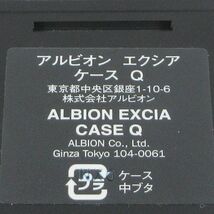 アルビオン エクシア カトルイリュージョン #2 H67_画像4