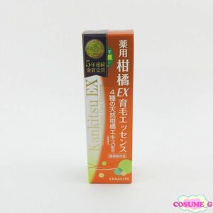 薬用 柑橘EX 育毛エッセンス 180ml 未開封 C081