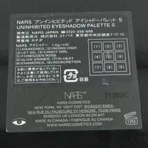 NARS アンインヒビテッド アイシャドーパレット S 限定 残量多 C093_画像4