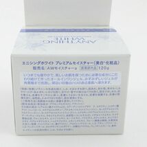 エニシングホワイト プレミアムモイスチャー 120g 未開封 C096_画像2