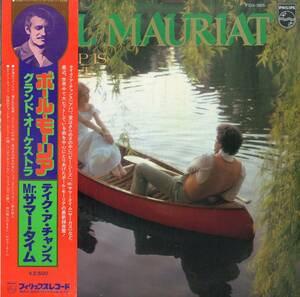 A00580464/LP/ポール・モーリア「テイク・ア・チャンス/Mr.サマー・タイム」