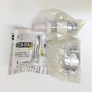 【箱傷み】ナニワ製作所 食器洗い用分岐栓 CB-STA6 分岐水栓※画像や商品詳細をご確認の上お求め下さい。