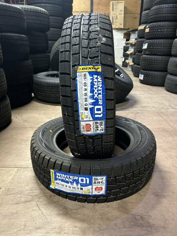 激安新品！185/65R15　DUNLOP WINTER MAXX01　2本　☆★送料安★☆