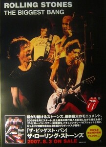 The Rolling Stones/ザ・ビッゲスト・バン/未使用・非売品ポスター梱包料込