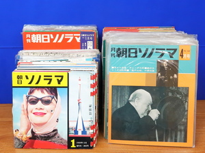 朝日ソノラマ 創刊号～130号ほか　不揃い 計125冊