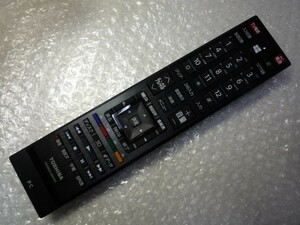 ○● 即決 動作保証 TOSHIBA 東芝 純正 リモコン 送信機 RRS9003-8001EC ■ AC104