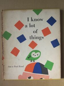 ◆【希少】【英語版】I know a lot of things / Ann and Paul Rand ポール＆アン・ランド 1956年