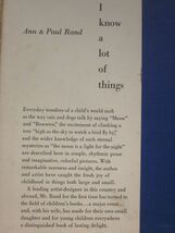 ◆【希少】【英語版】I know a lot of things / Ann and Paul Rand ポール＆アン・ランド 1956年_画像5