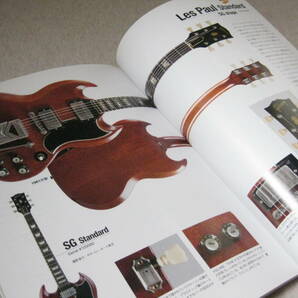 ギブソン '60s ギターガイド Gibson GUITAR GUIDE ムック本 Les Paul レスポール SG フライングV ファイアーバード ピックアップ検証 資料の画像6