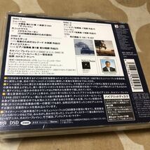 SACD ケンペ／ミュンヘン・フィル・コンプリート・CBSセッションズ1968 シューベルト、Ｒ・シュトラウス、チャイコフスキー、シューマン他_画像2