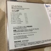 ステレオサウンド REFERENCE RECORD SACDシングルレイヤー+CD フリューベック・デ・ブルゴス／アルベニス　スペイン組曲_画像2