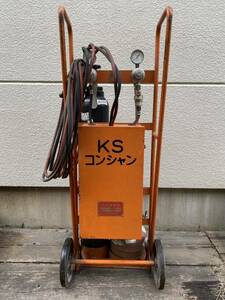 引き取り限定　KSコンシャン カミマル ガス溶接 ガス溶断KS運搬車 KSパンダ アセチレンボンベ　酸素ボンベ　