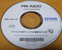 EPSON エプソン PM-A820 複合機 ソフトウェア CD-ROM_画像1