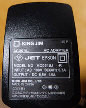キングジム テプラ用 ACアダプター AC0615J 郵送料\350_画像2