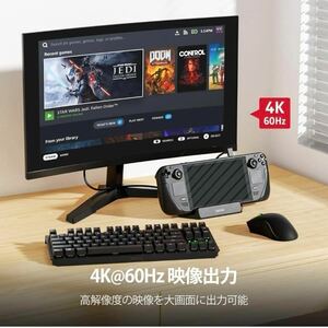 スチームデック ドック 6in1 多機能 HDMI 4K 軽量 高画質 新品