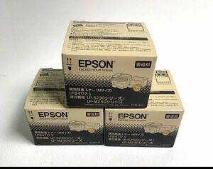 未使用　EPSON トナー　ETカートリッジ　LPB4T17 S 3個セット