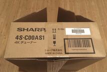 SHARP 4K チューナー 4S-C00AS1 シャープ_画像6