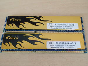 DDR3メモリ 8GB（4GB2枚組） CFD elixir W3U1600HQ-4G/N DDR3-1600／ PC3-12800 ヒートシンク　動作品