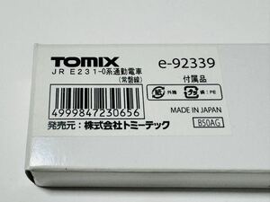 ★新品 未使用★ TOMIX 92339 JR E231系 常磐線 付属品 トミックス