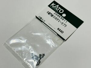 KATO Assy Z04K9811 半蔵門線 18100 ダミーカプラー カトー