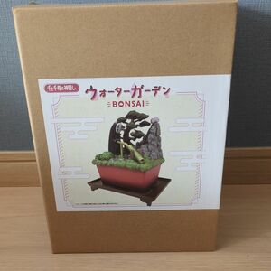 【新品未開封】千と千尋の神隠し ウォーターガーデン BONSAI 添水ノ庭