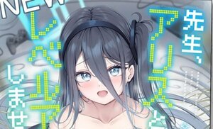 c103 Twilight Road ともー 新刊 ブルーアーカイブ