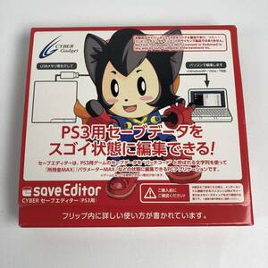 新品未開封 CYBER Gadget save Editor CYBER セーブエディター PS3用