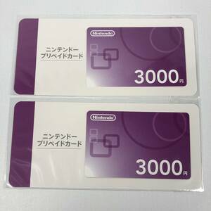 未使用 ニンテンドー プリペイドカード 3000円 2つセット 計6000円 コードのみ通知