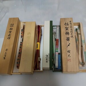 帯締め まとめ売り和装小物 帯紐 帯〆 正絹 絹 組紐 佐賀錦 優佳良織 ユーカラ織 琉球絣 加賀友禅 4本セット 桐箱入り 組紐 着物