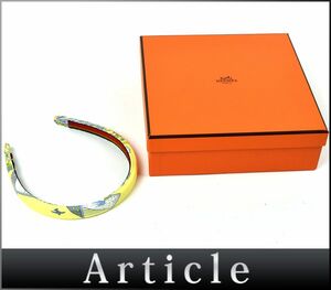 165822◆美品 HERMES エルメス 2023年 エルザ カチューシャ ヘアバンド ヘアアクセサリー ファッション シルク イエロー レディース 箱/ G