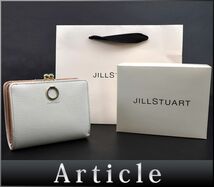 166667☆ JILLSTUART ジルスチュアート エターナル 二つ折り財布 がま口 コンパクト ウォレット レザー ホワイト 白 レディース/ C_画像1