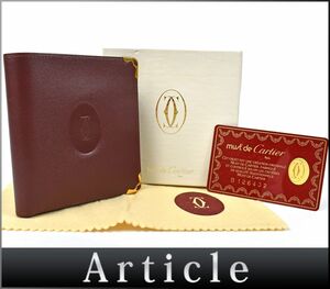 167058〇美品 Cartier カルティエ マストライン CDロゴ 二つ折り財布 L3184192 レザー 革 ボルドー メンズ レディース 箱付/ C