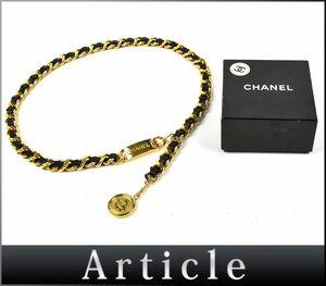 166400□ CHANEL シャネル ココマーク チェーンベルト GP レザー 革 ゴールド ブラック レディース ファッション ヴィンテージ 箱付/ G